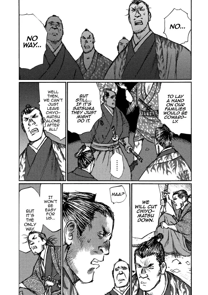 Ichigeki - 14 page 23