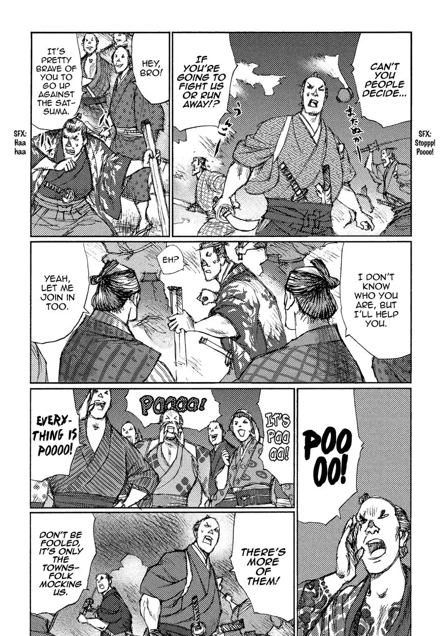 Ichigeki - 15 page 17