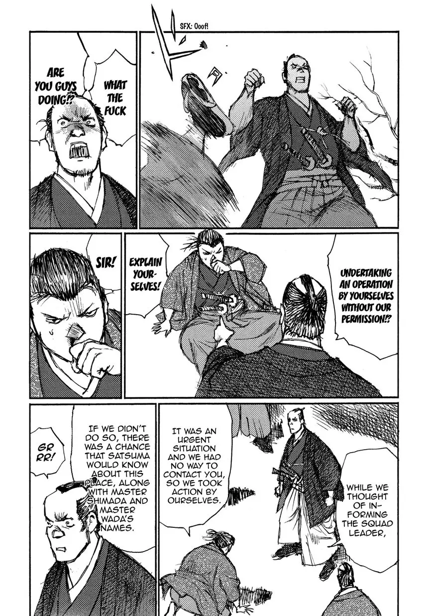 Ichigeki - 17 page 5