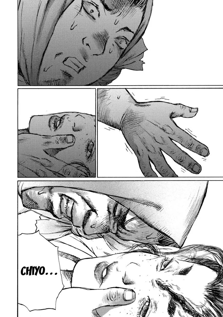 Ichigeki - 19 page 12