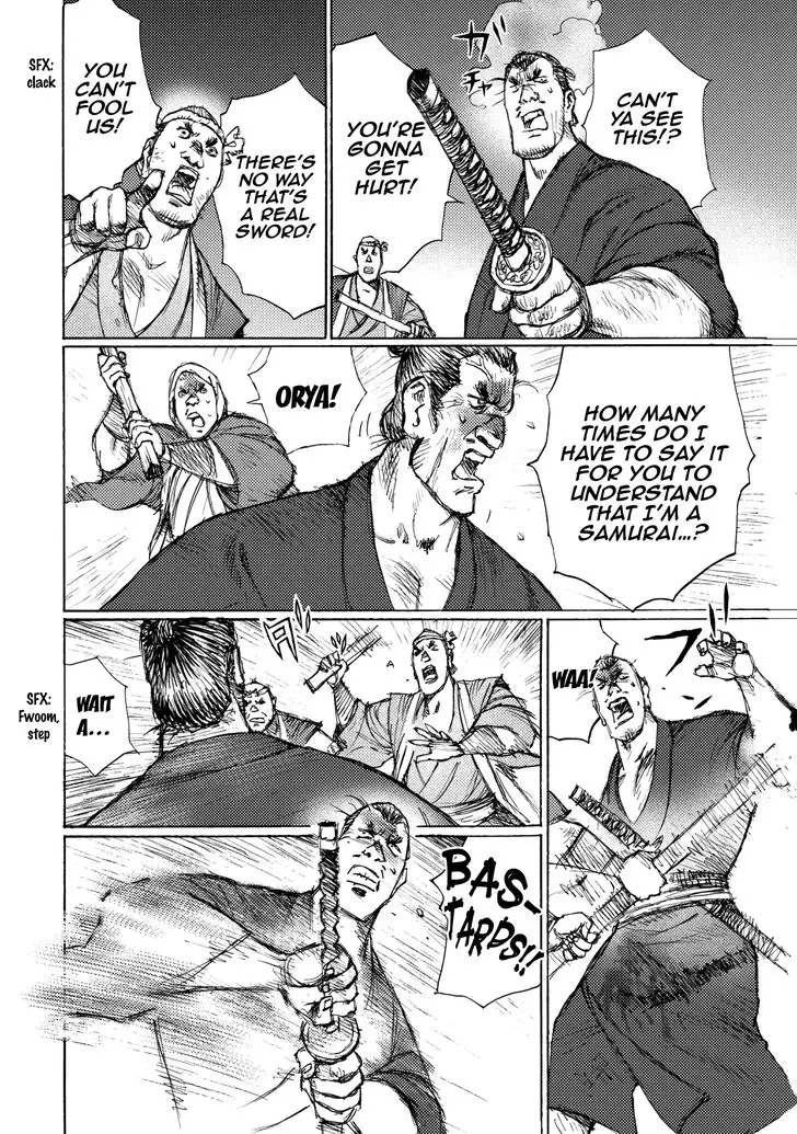 Ichigeki - 20 page 11