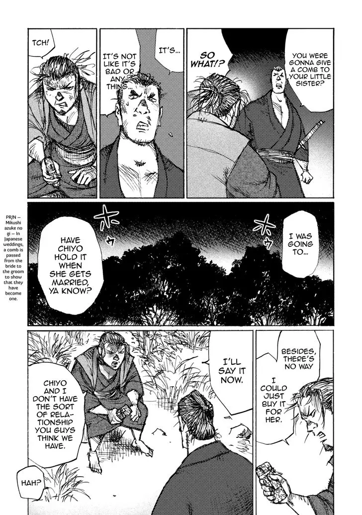 Ichigeki - 20 page 19