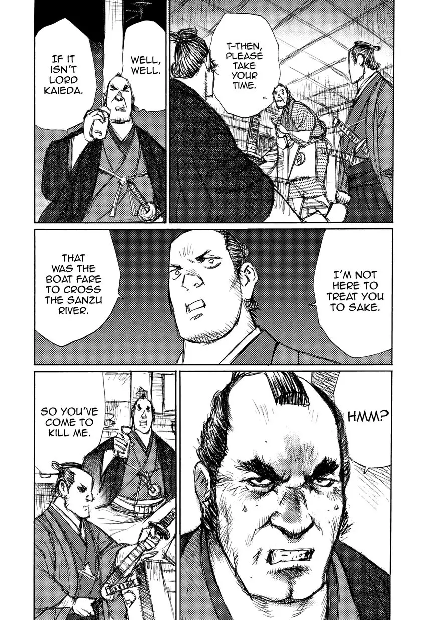 Ichigeki - 24 page 22