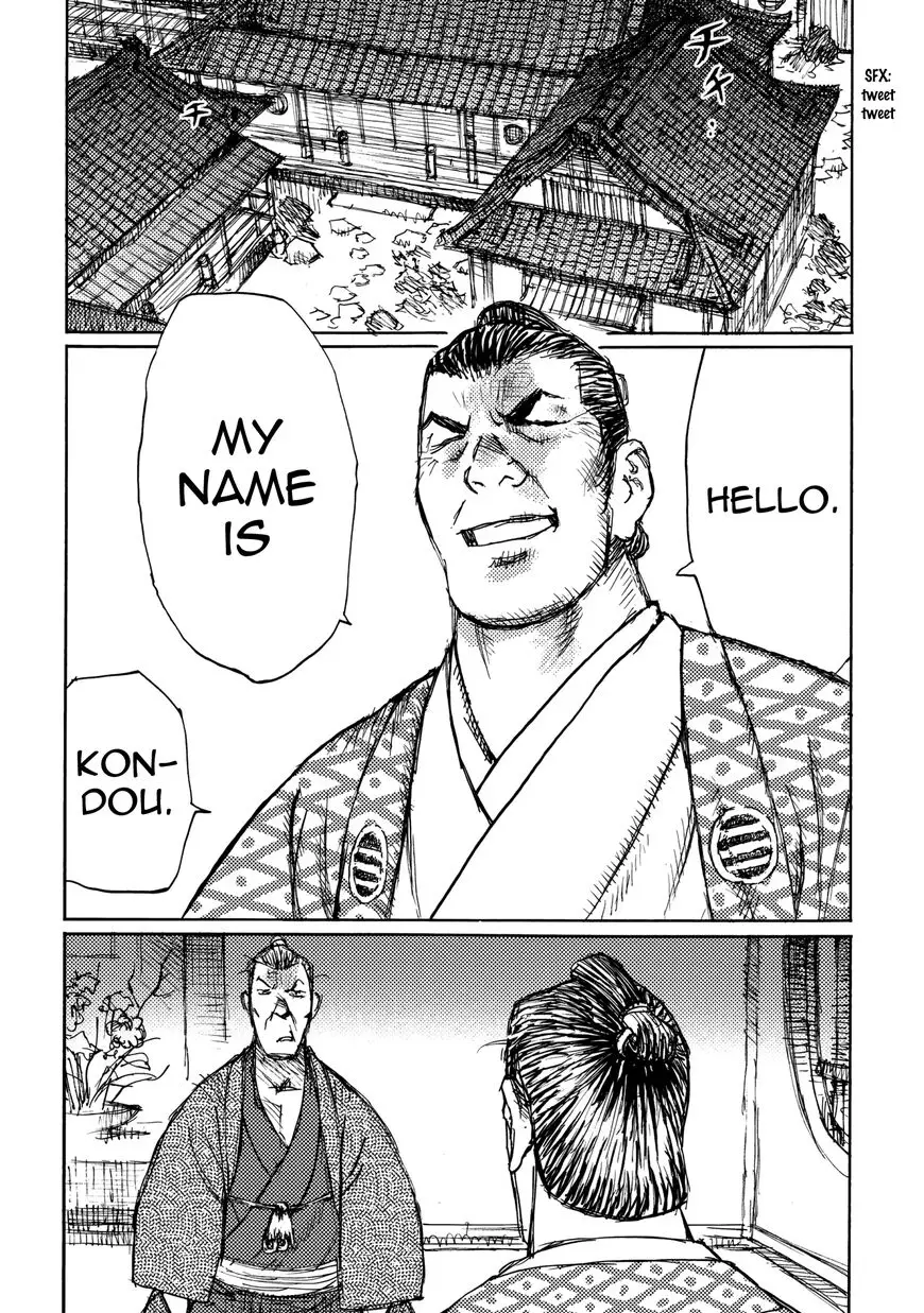 Ichigeki - 24 page 7