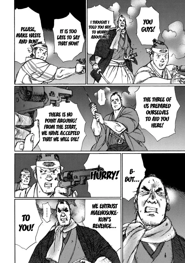Ichigeki - 25 page 17