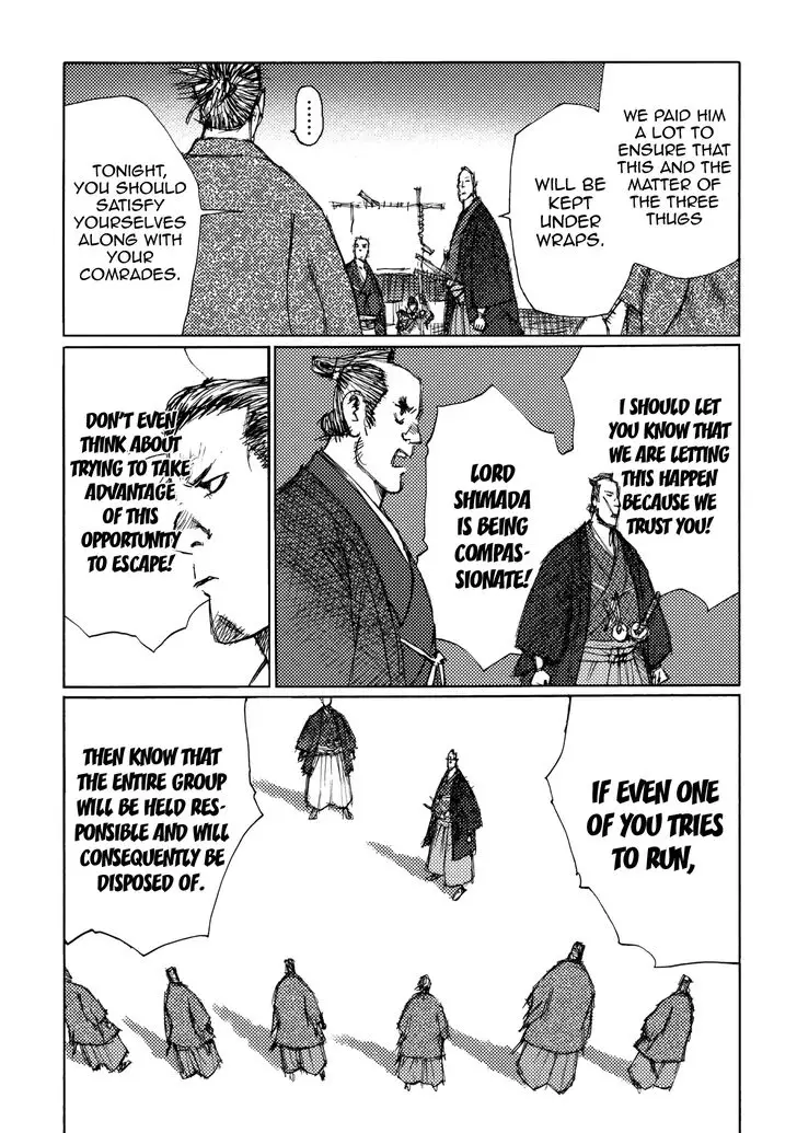 Ichigeki - 26 page 4