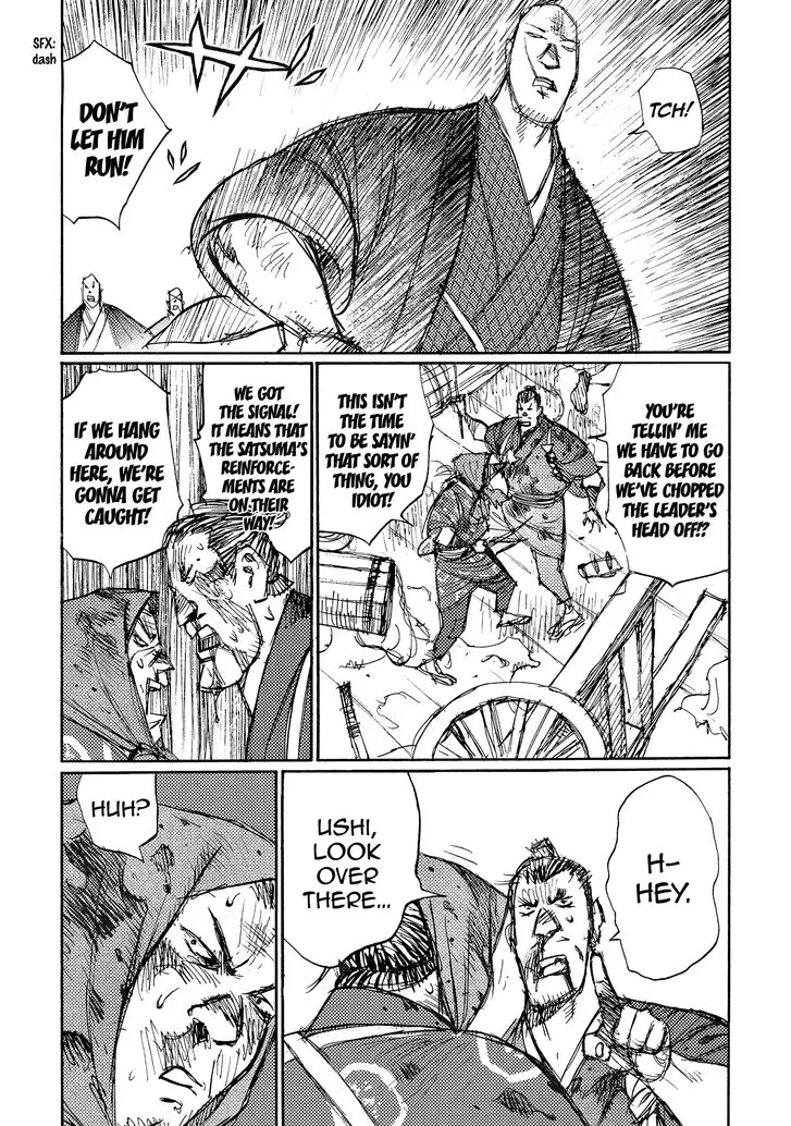 Ichigeki - 34 page 18