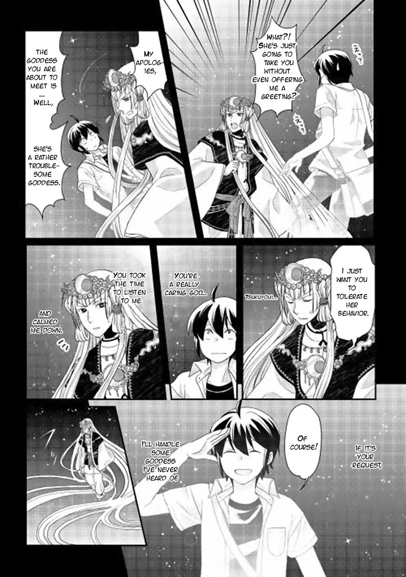 Tsuki ga Michibiku Isekai Douchuu - 1 page 15