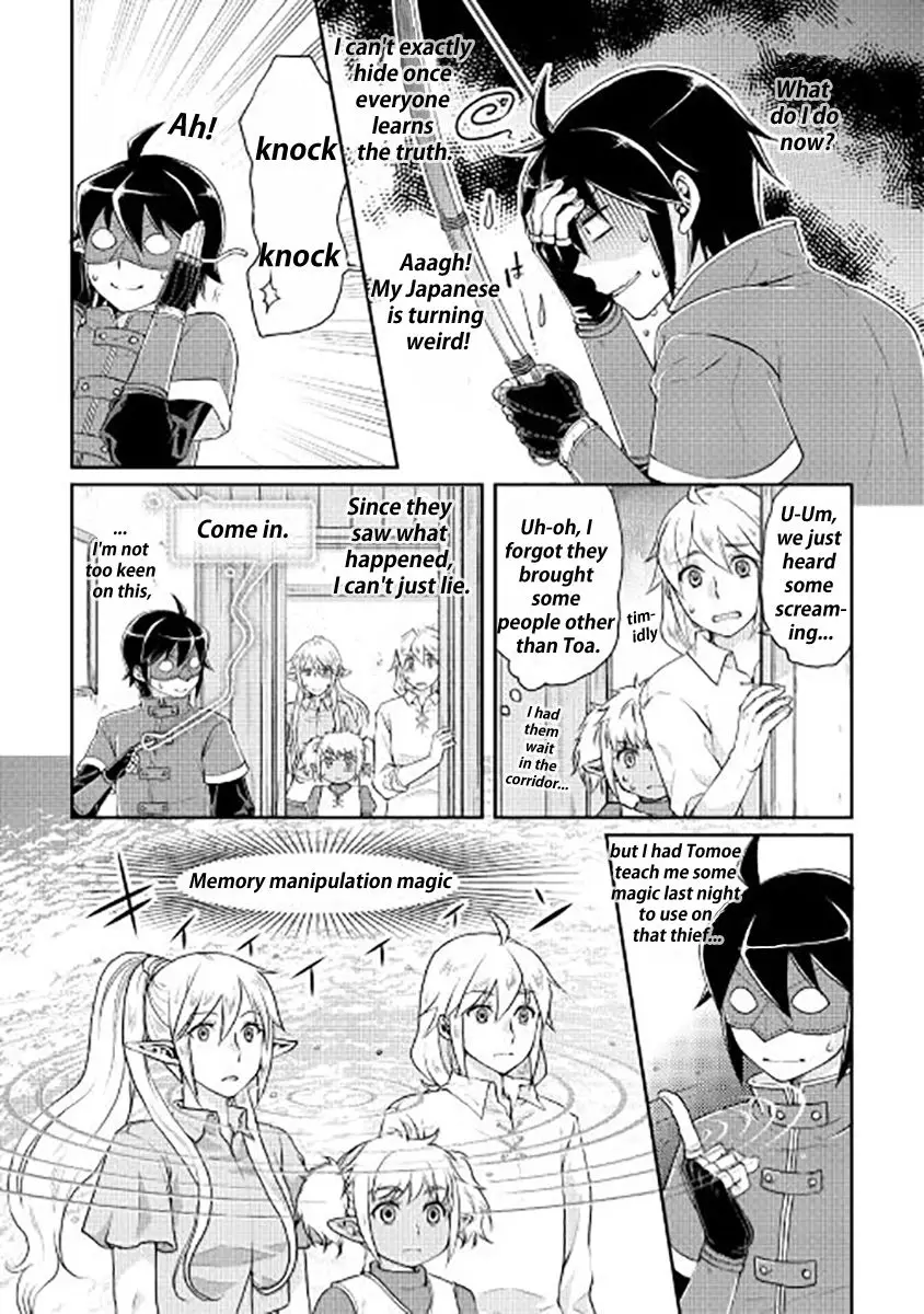 Tsuki ga Michibiku Isekai Douchuu - 14 page 24