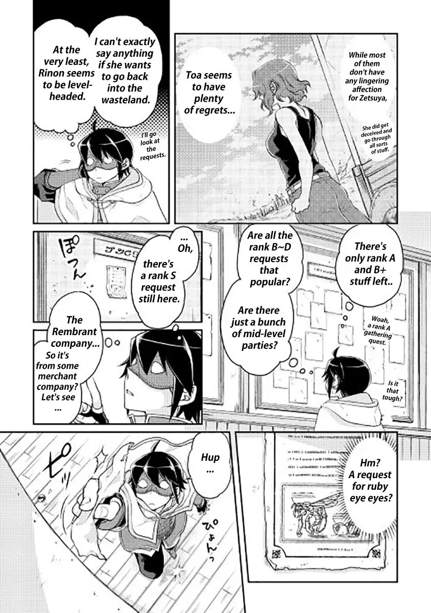 Tsuki ga Michibiku Isekai Douchuu - 16 page 3