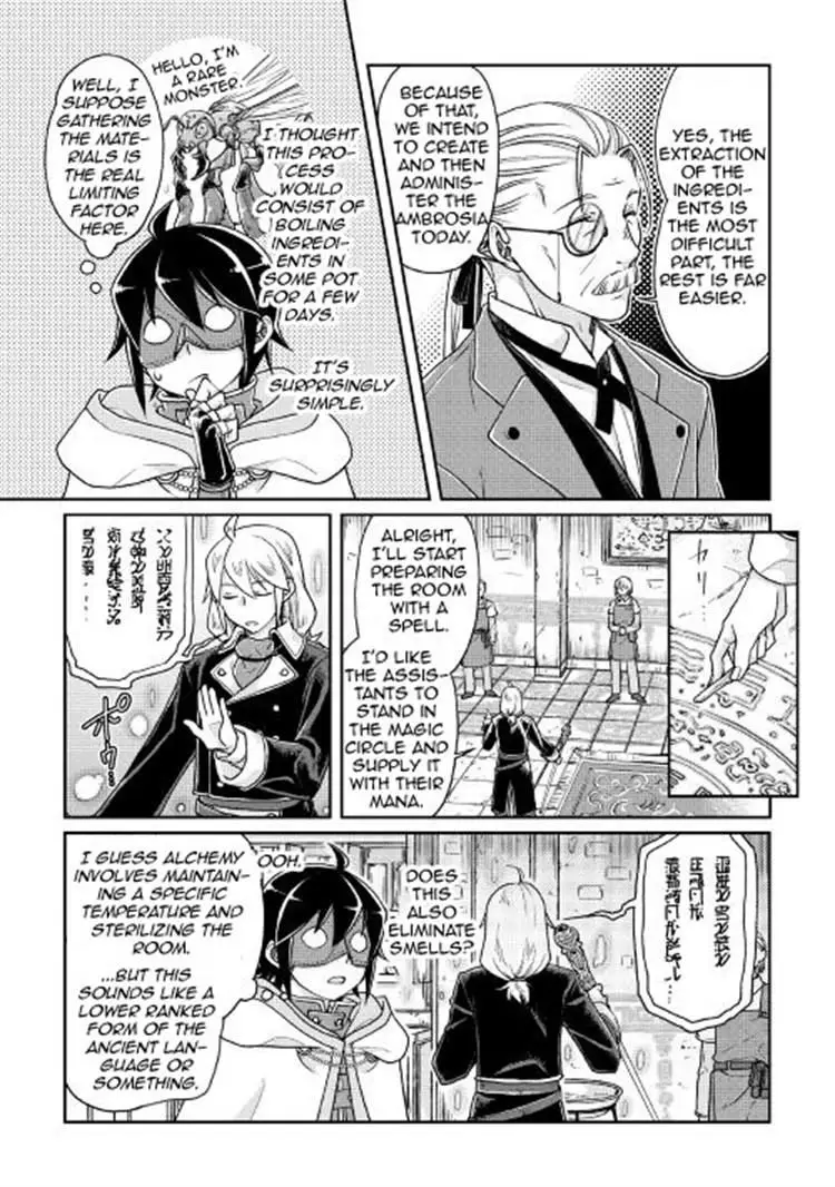 Tsuki ga Michibiku Isekai Douchuu - 23 page 7