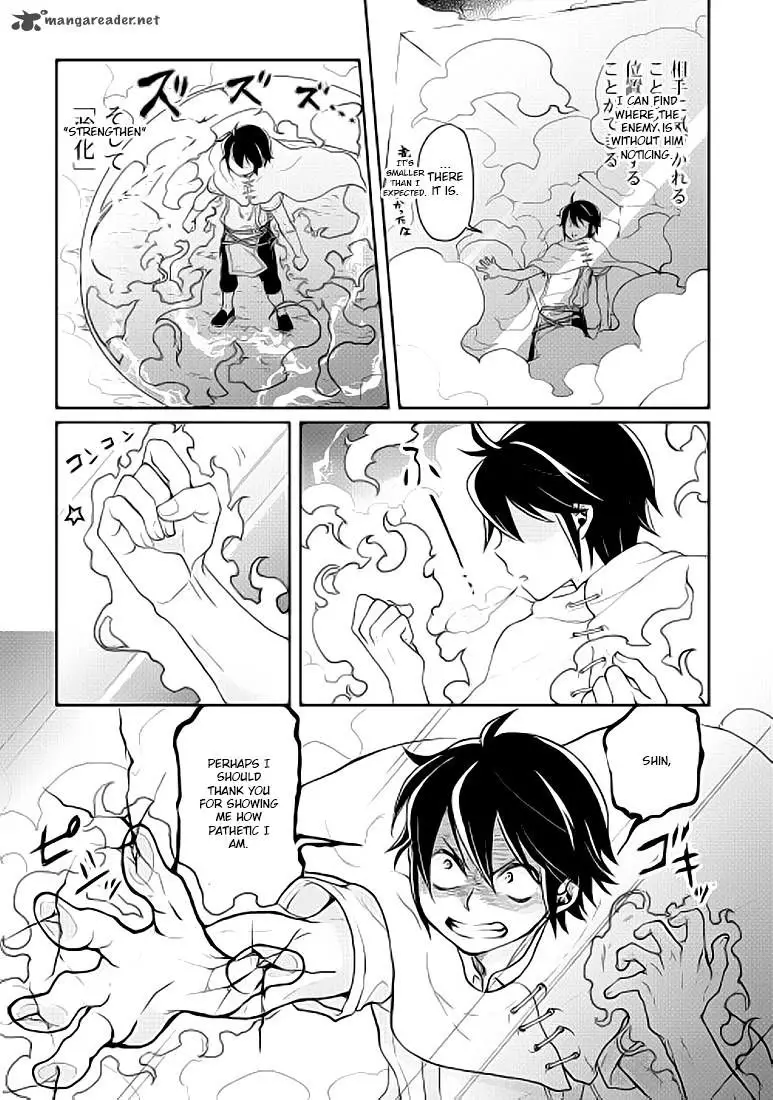 Tsuki ga Michibiku Isekai Douchuu - 4 page 18