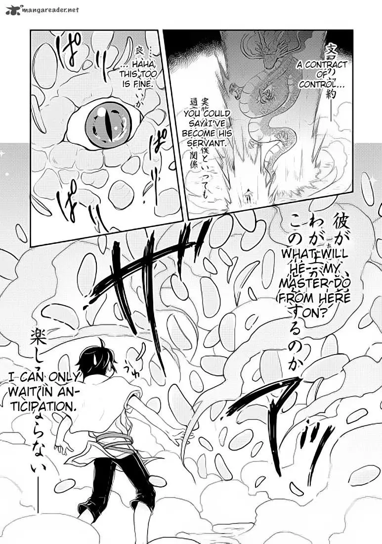 Tsuki ga Michibiku Isekai Douchuu - 4 page 26