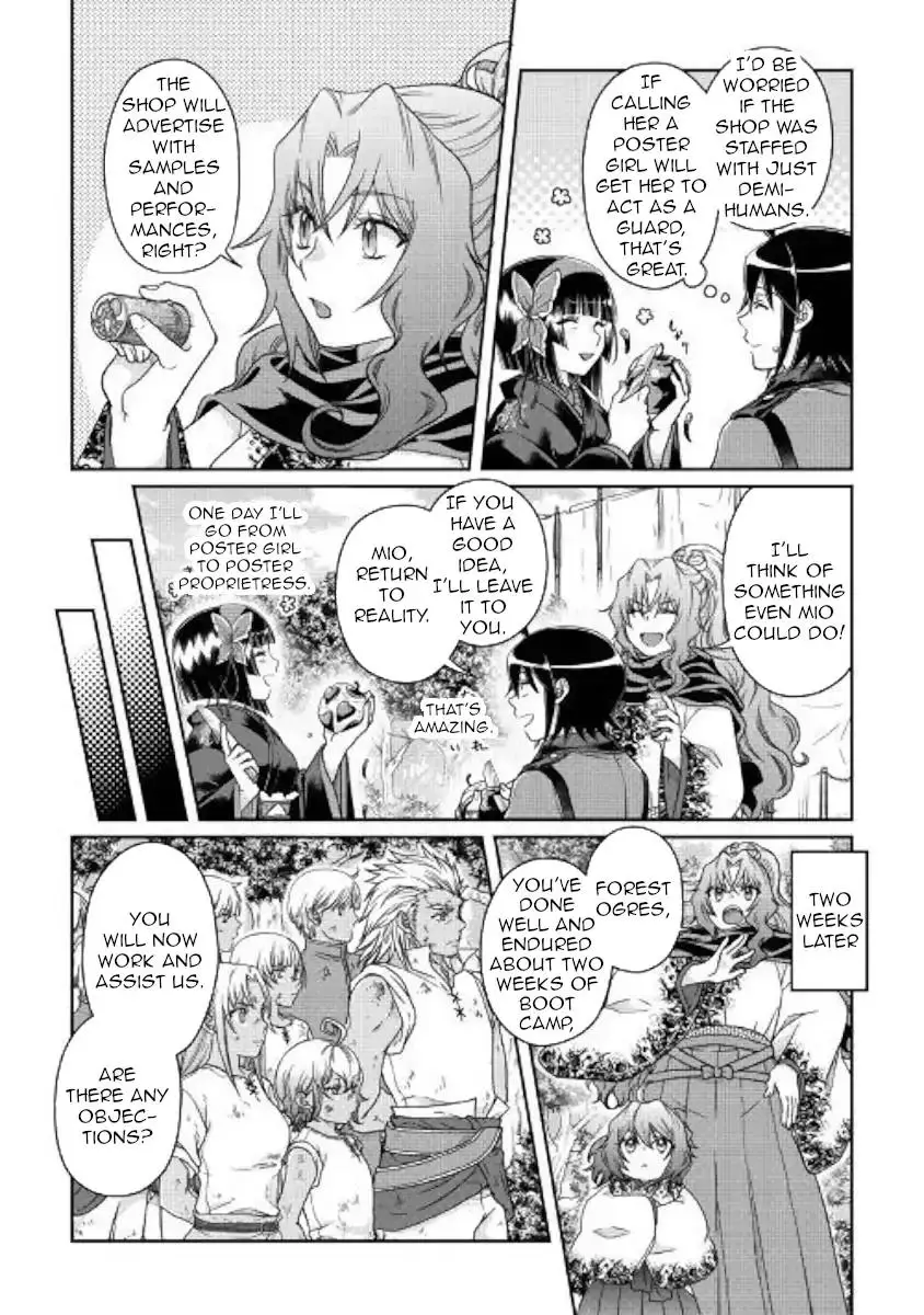 Tsuki ga Michibiku Isekai Douchuu - 45 page 16