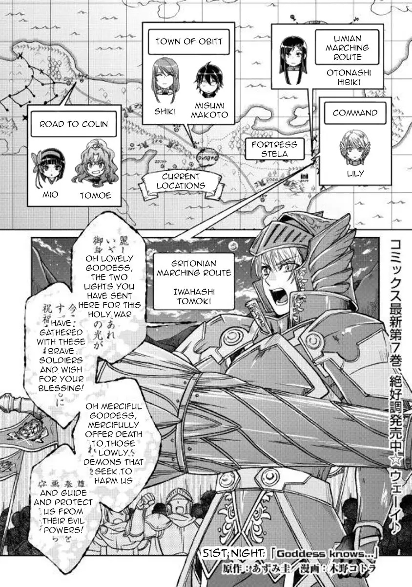 Tsuki ga Michibiku Isekai Douchuu - 51 page 1