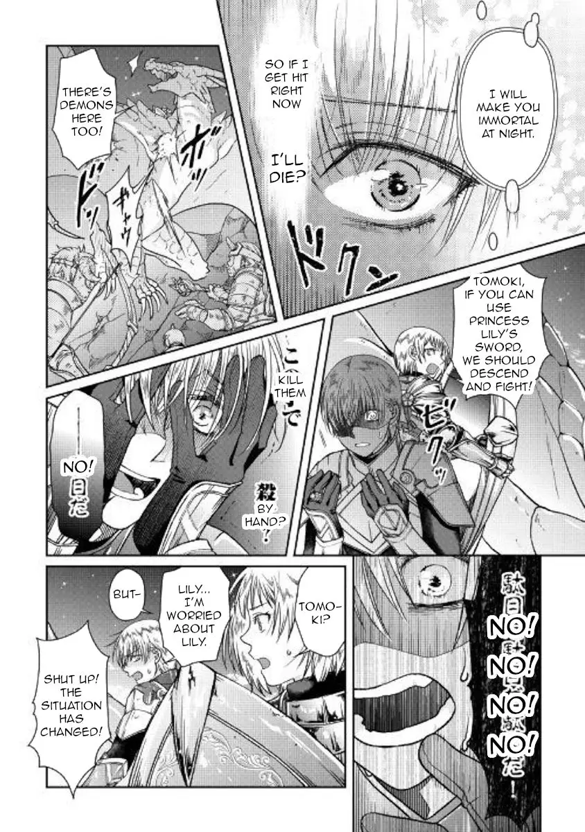 Tsuki ga Michibiku Isekai Douchuu - 52 page 16