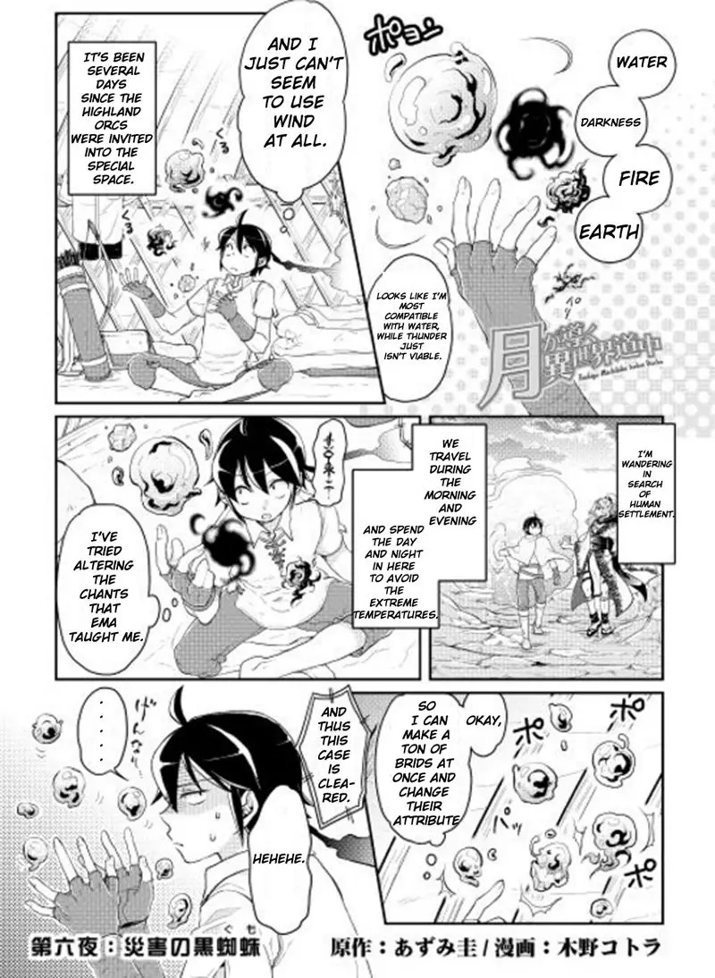 Tsuki ga Michibiku Isekai Douchuu - 6 page 1