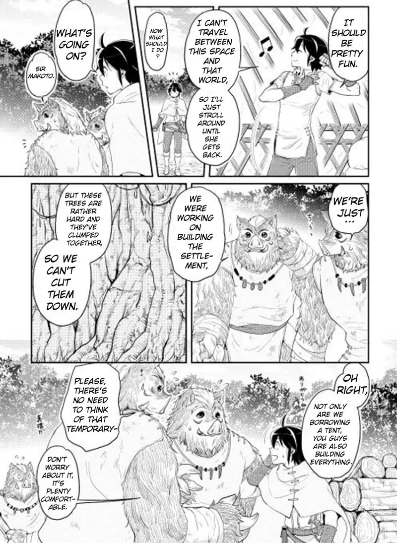 Tsuki ga Michibiku Isekai Douchuu - 6 page 6