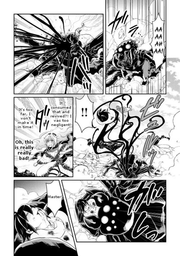 Tsuki ga Michibiku Isekai Douchuu - 7 page 15