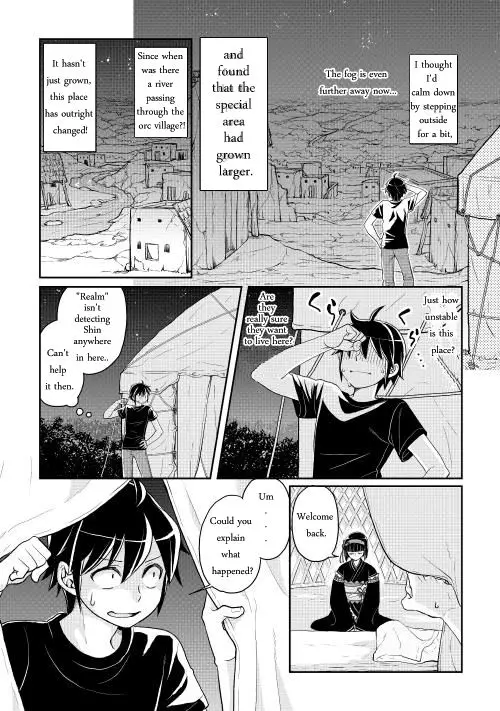 Tsuki ga Michibiku Isekai Douchuu - 8 page 2