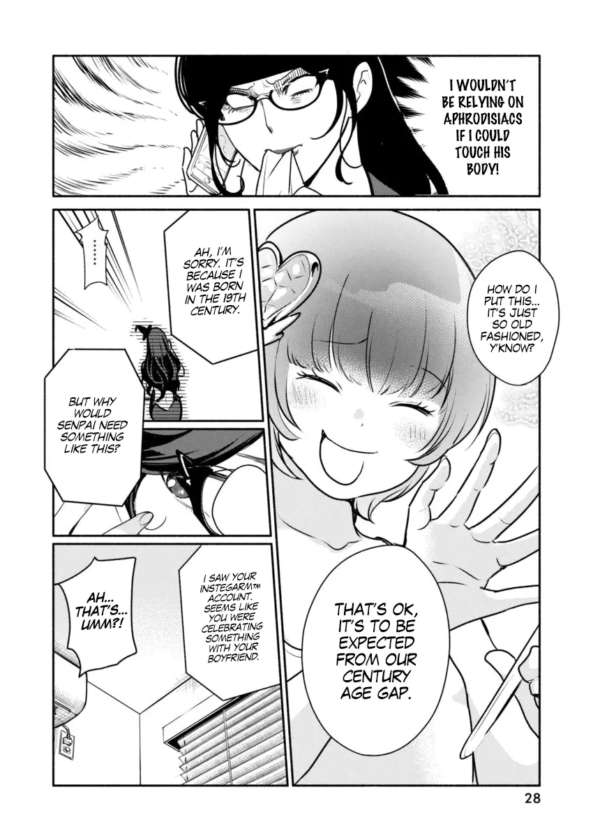 The Life of the Witch Who Remains Single for About 300 Years! - 1 page 17