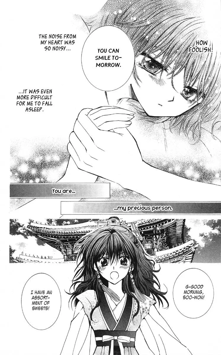 Akatsuki no Yona - 1 page p_00022