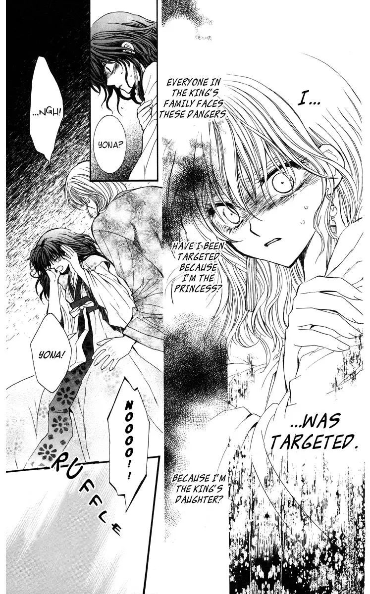 Akatsuki no Yona - 1 page p_00041