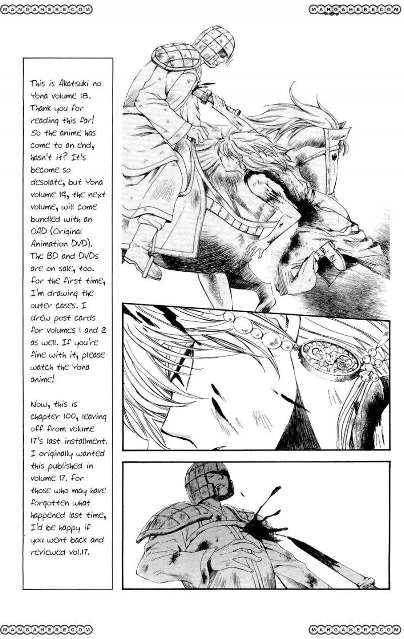Akatsuki no Yona - 100 page p_00017