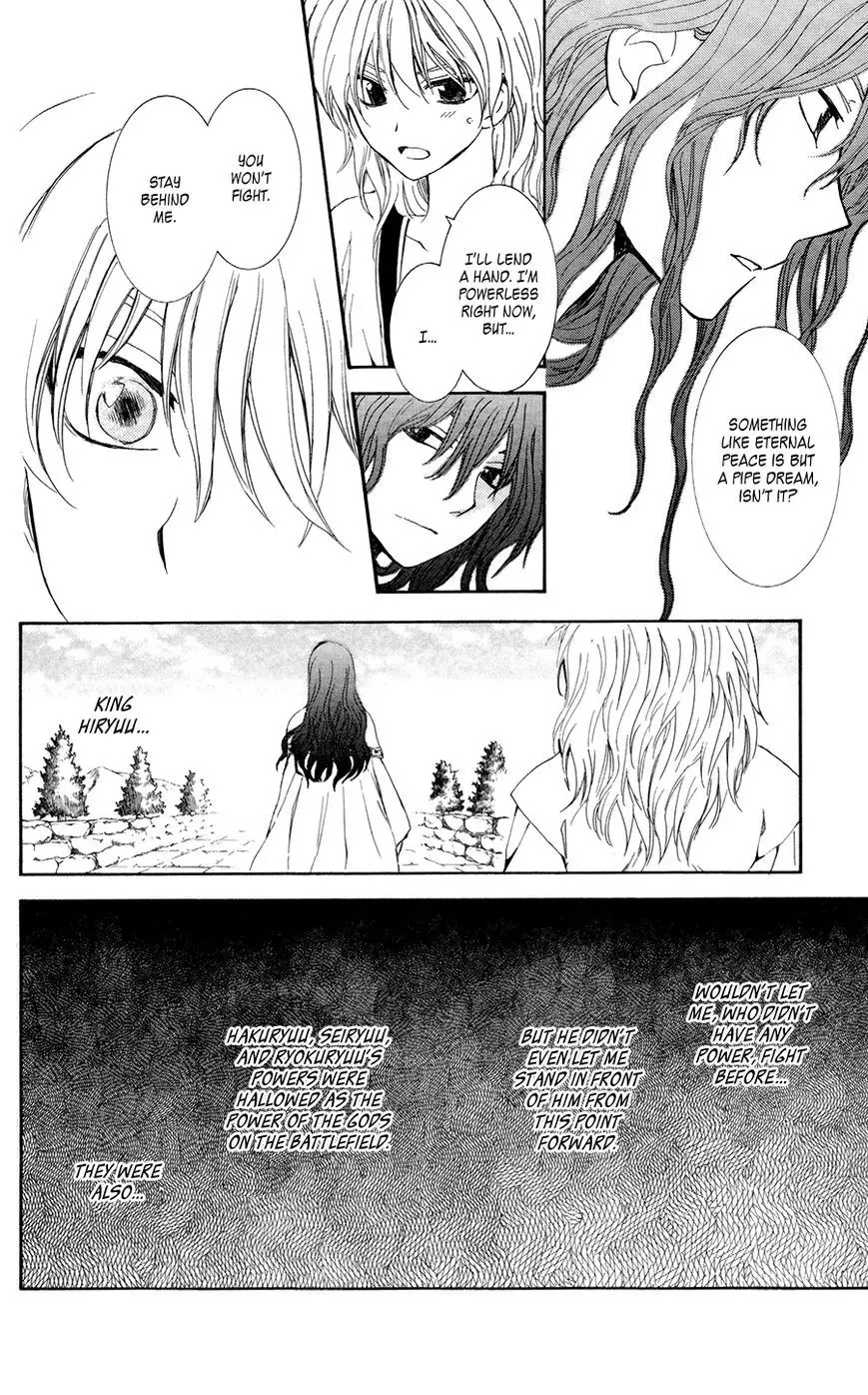 Akatsuki no Yona - 102 page p_00014