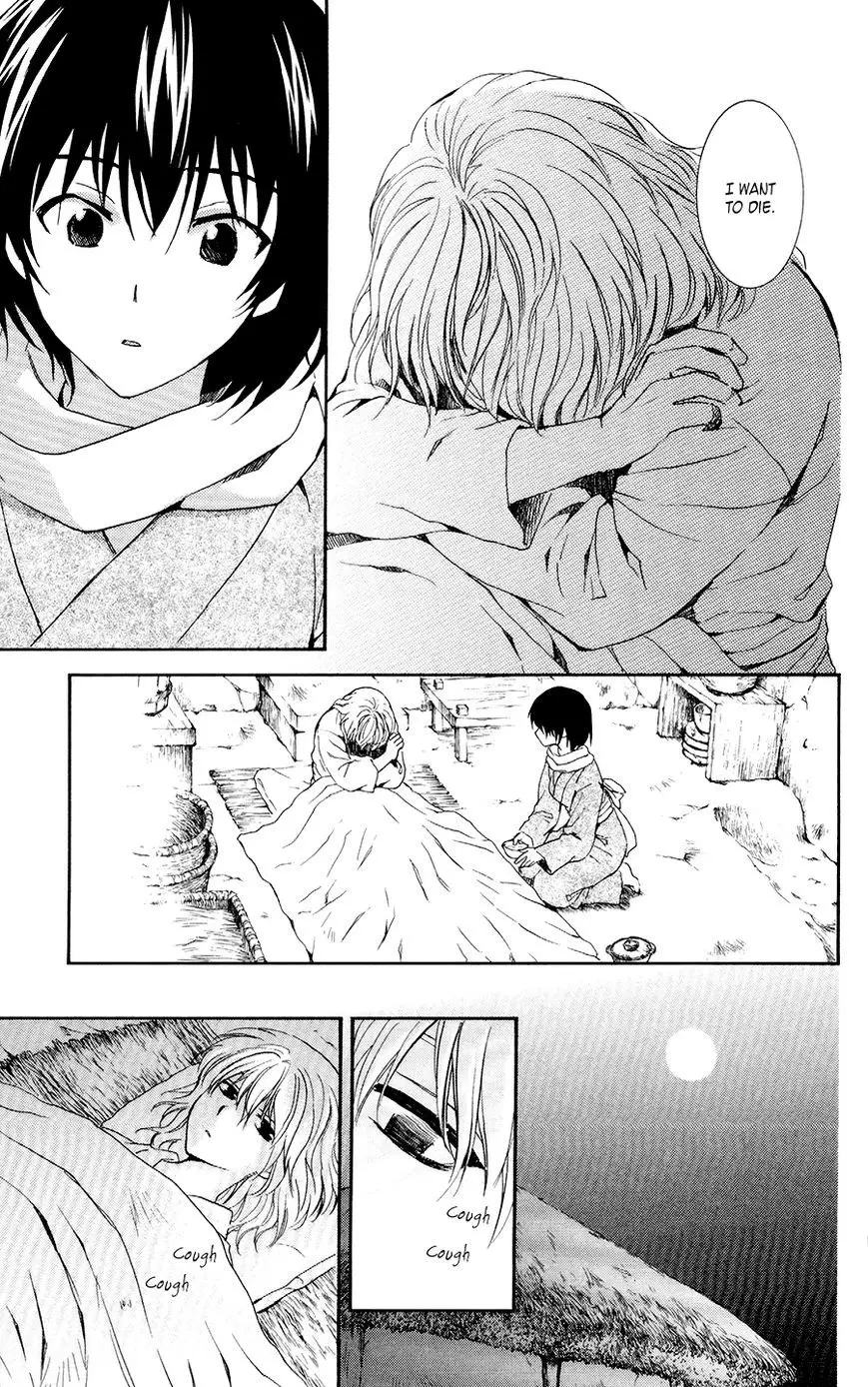 Akatsuki no Yona - 104 page p_00009