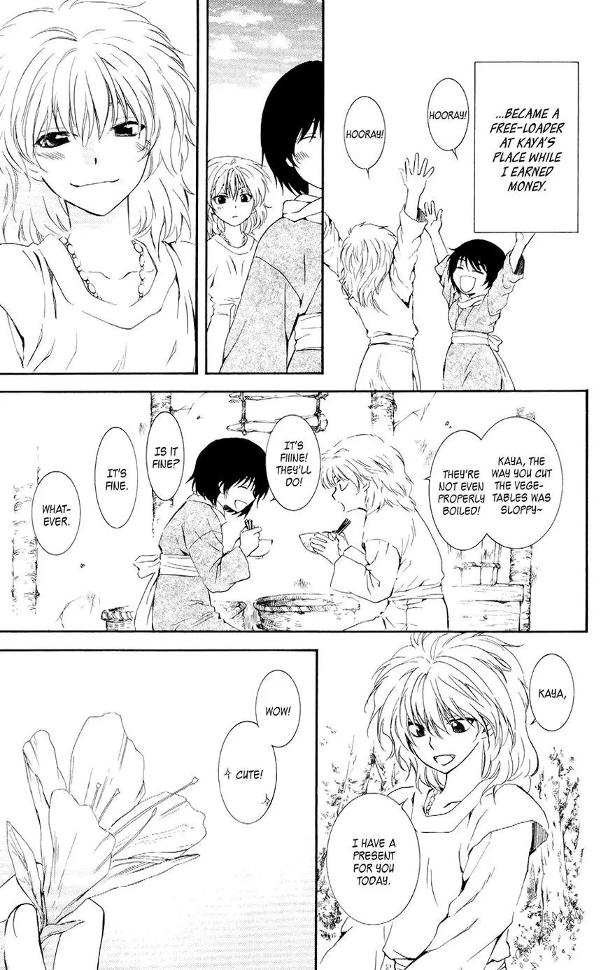 Akatsuki no Yona - 104 page p_00017