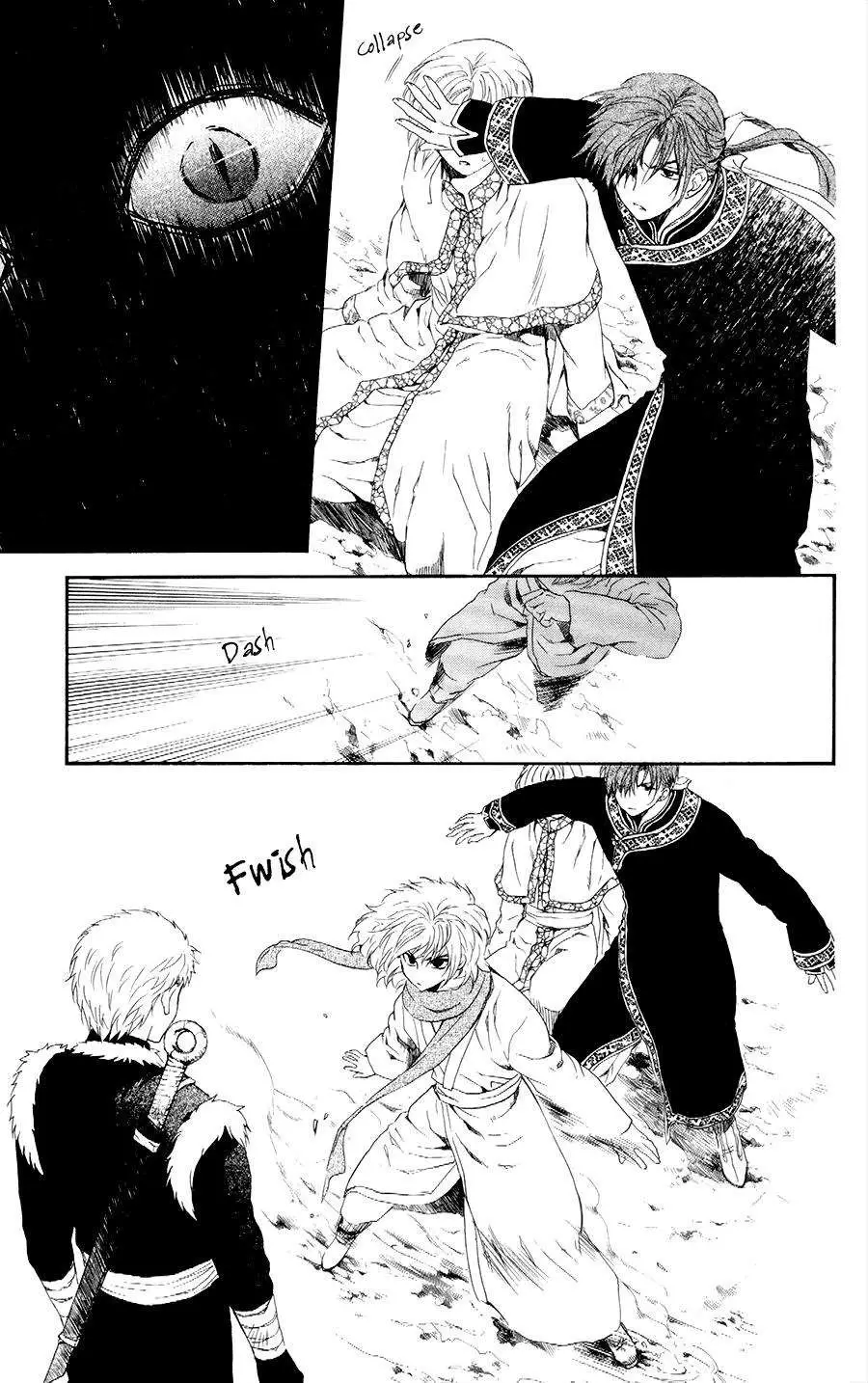 Akatsuki no Yona - 106 page 025
