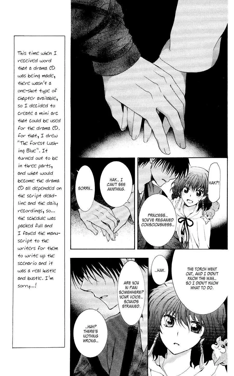 Akatsuki no Yona - 108 page 009