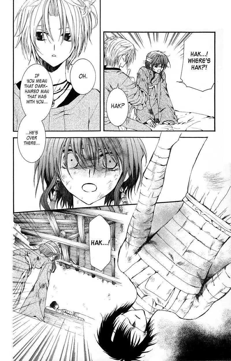 Akatsuki no Yona - 11 page p_00023