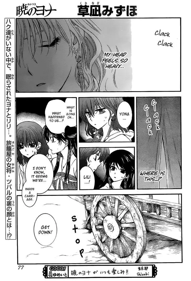 Akatsuki no Yona - 112 page p_00001