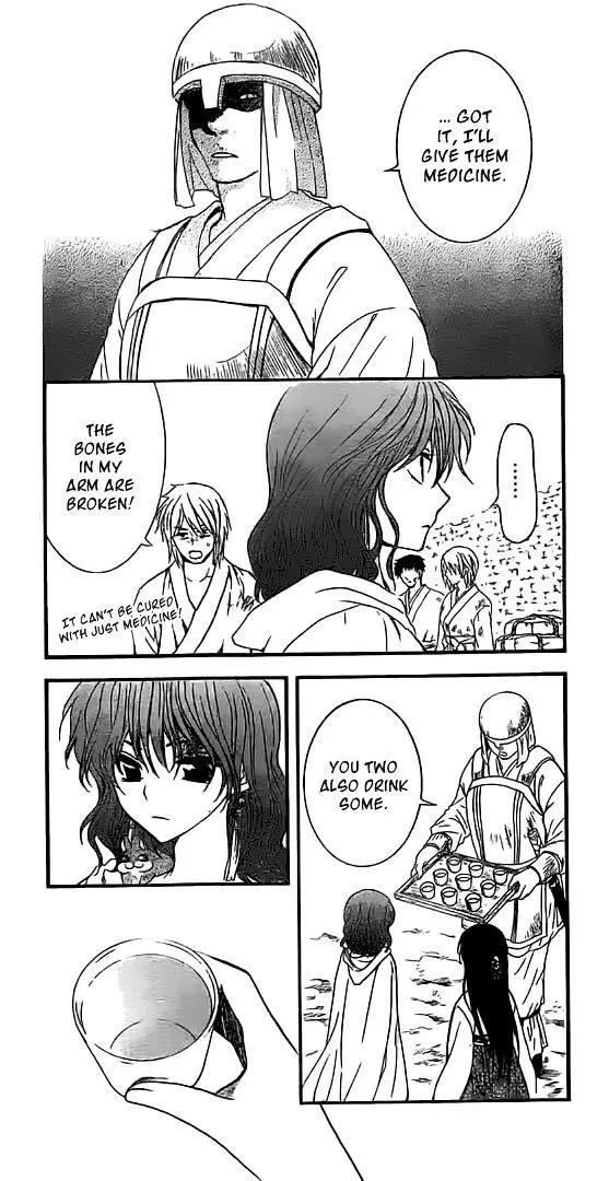 Akatsuki no Yona - 112 page p_00014