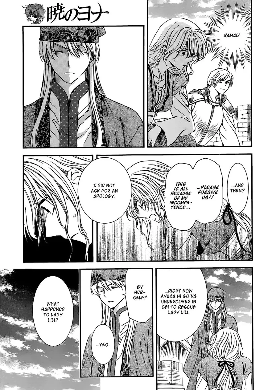 Akatsuki no Yona - 113 page 5