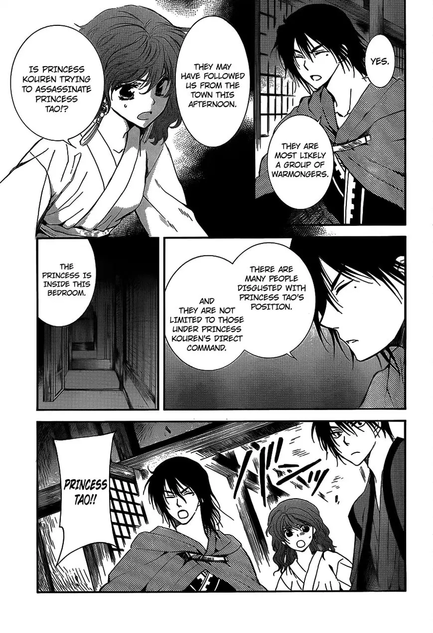Akatsuki no Yona - 129 page 7