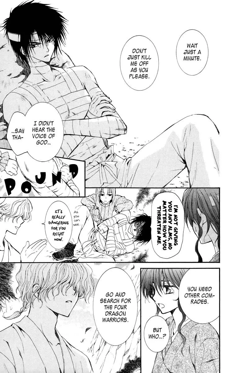 Akatsuki no Yona - 13 page p_00010