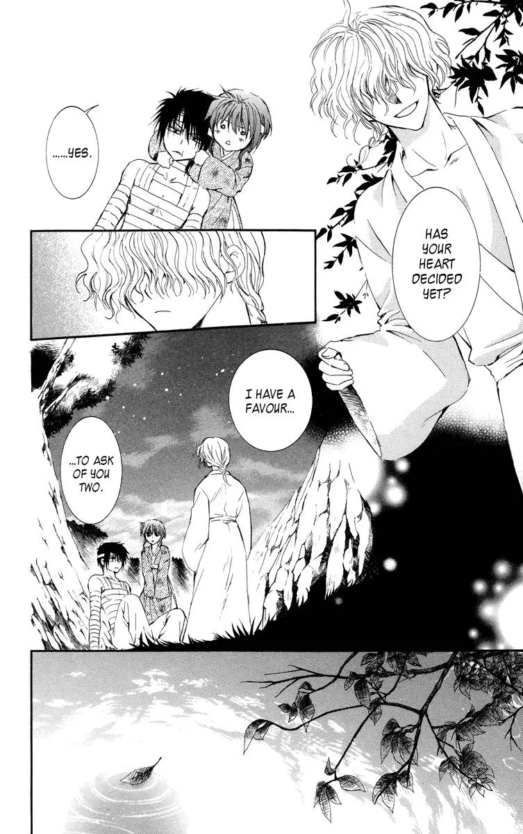 Akatsuki no Yona - 13 page p_00019