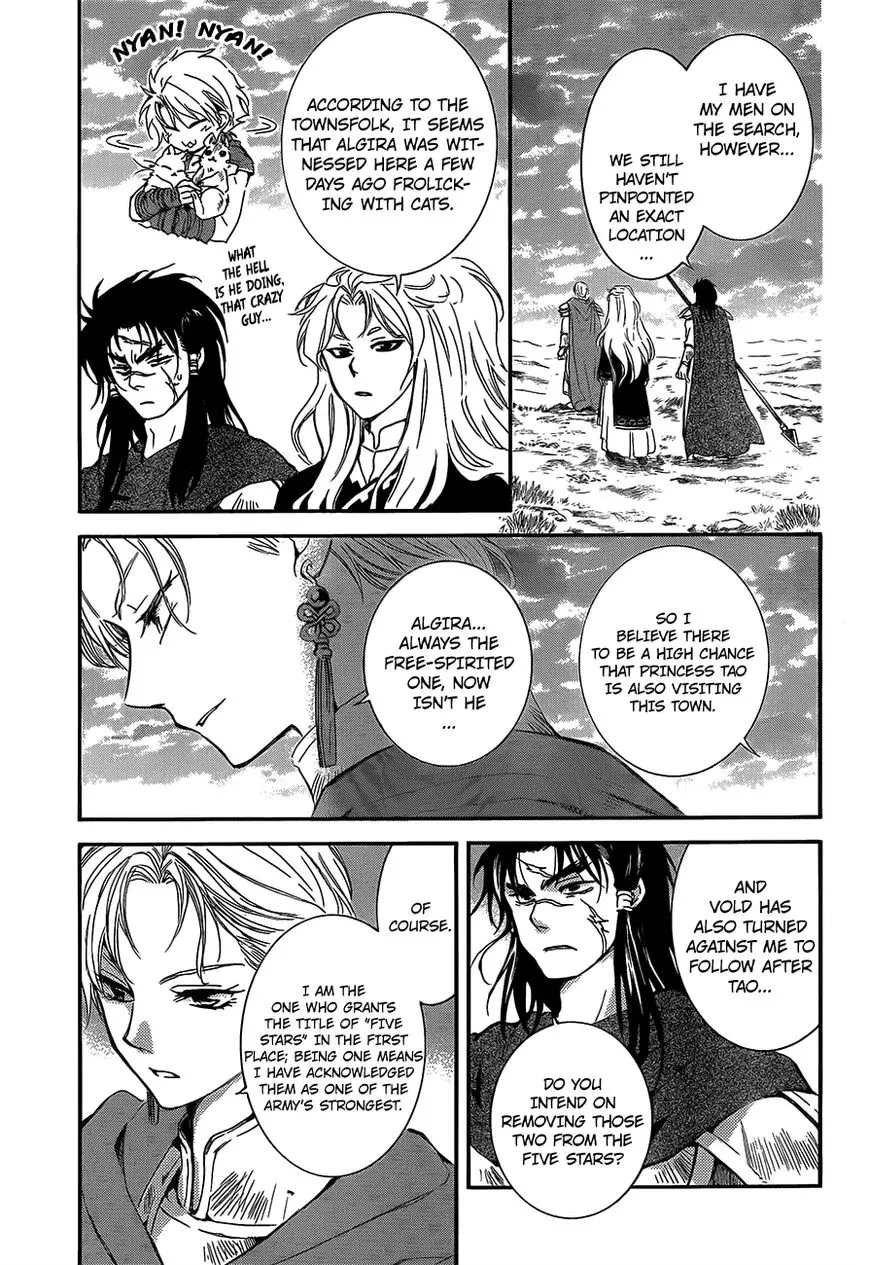 Akatsuki no Yona - 132 page 3