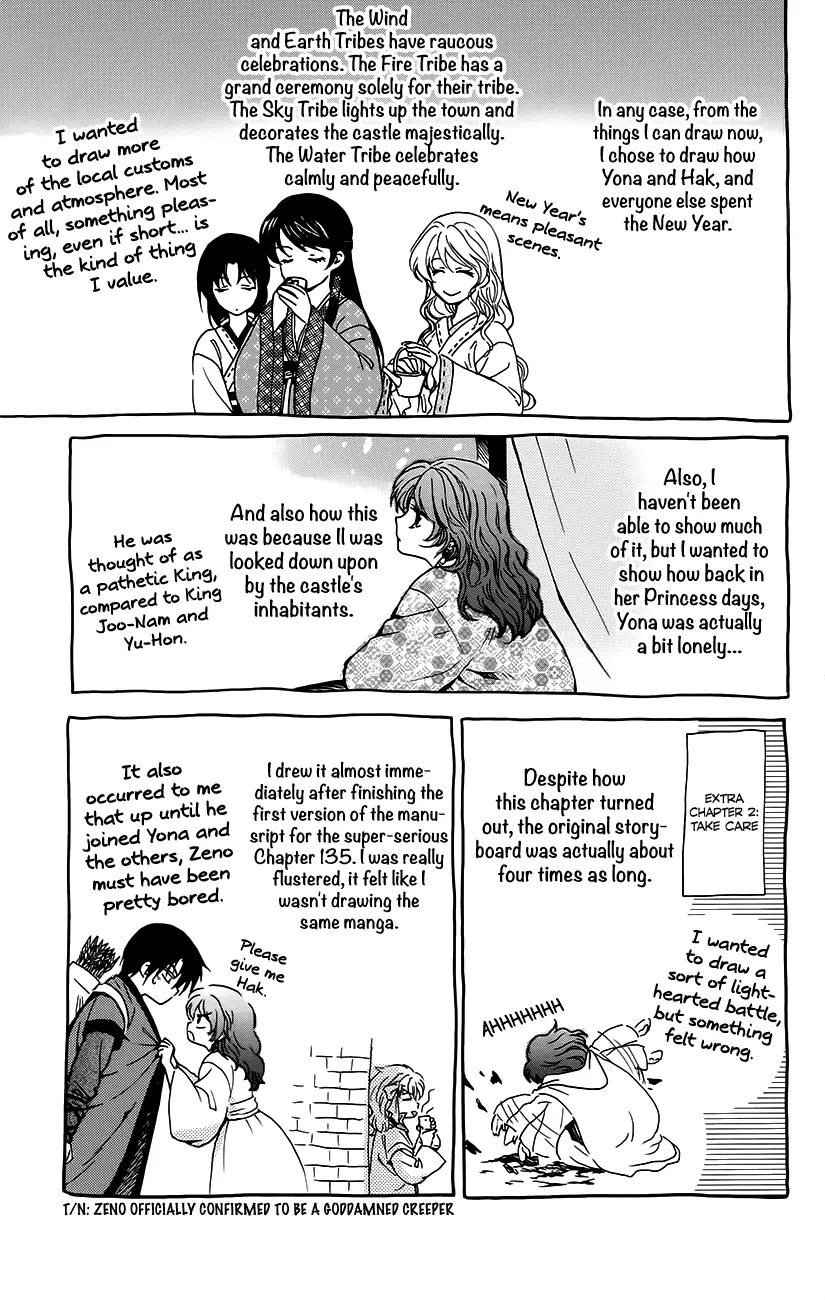 Akatsuki no Yona - 134.2 page 17