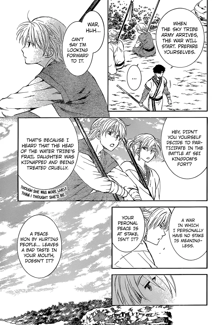 Akatsuki no Yona - 137 page 4