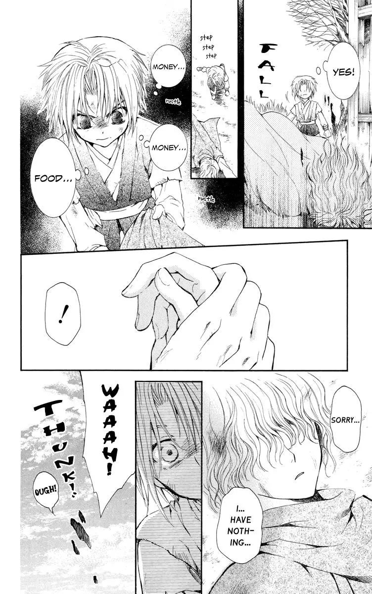 Akatsuki no Yona - 14 page p_00009