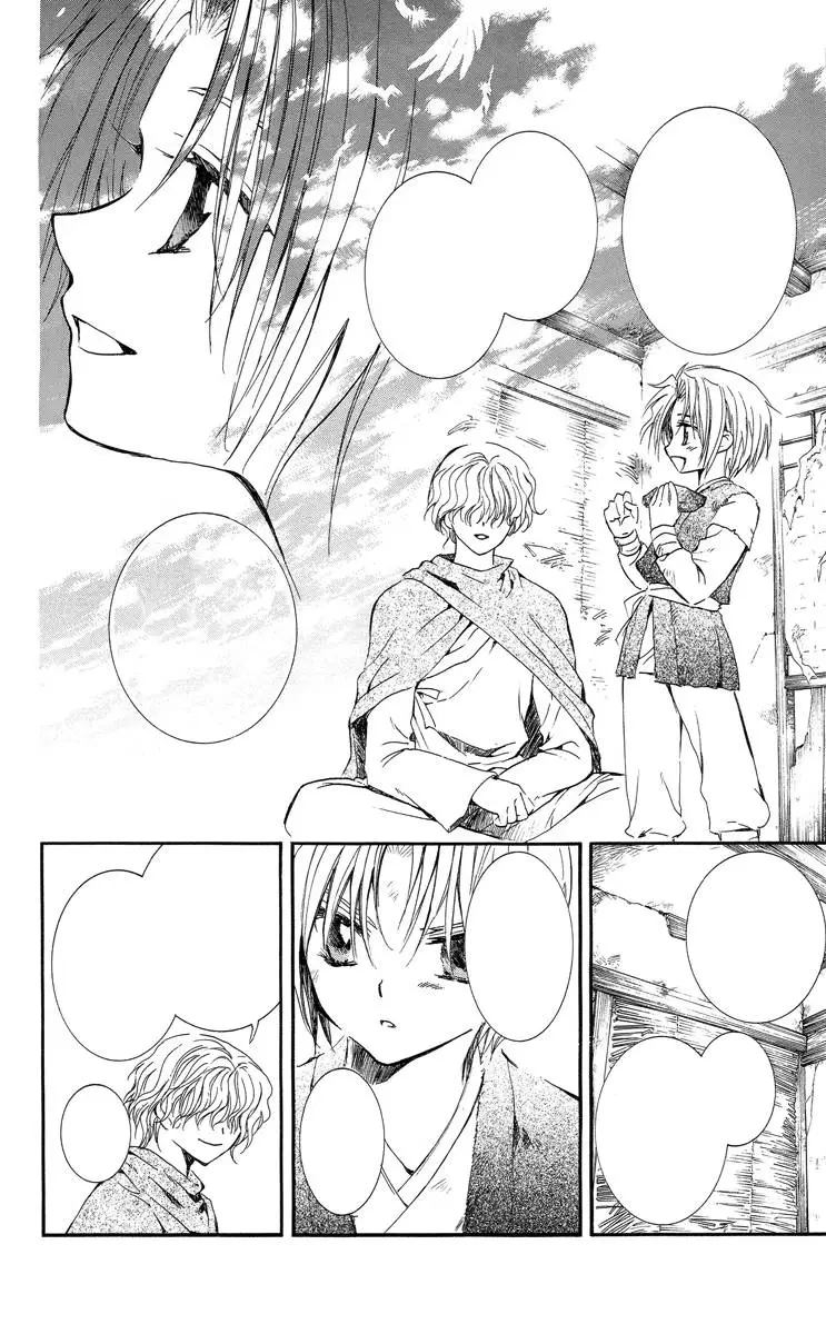 Akatsuki no Yona - 14 page p_00017
