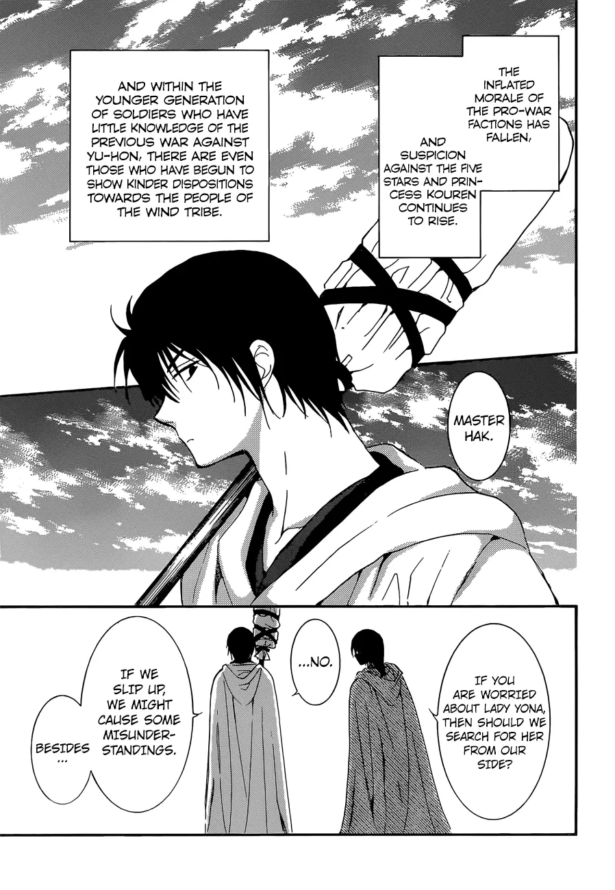 Akatsuki no Yona - 140 page 12
