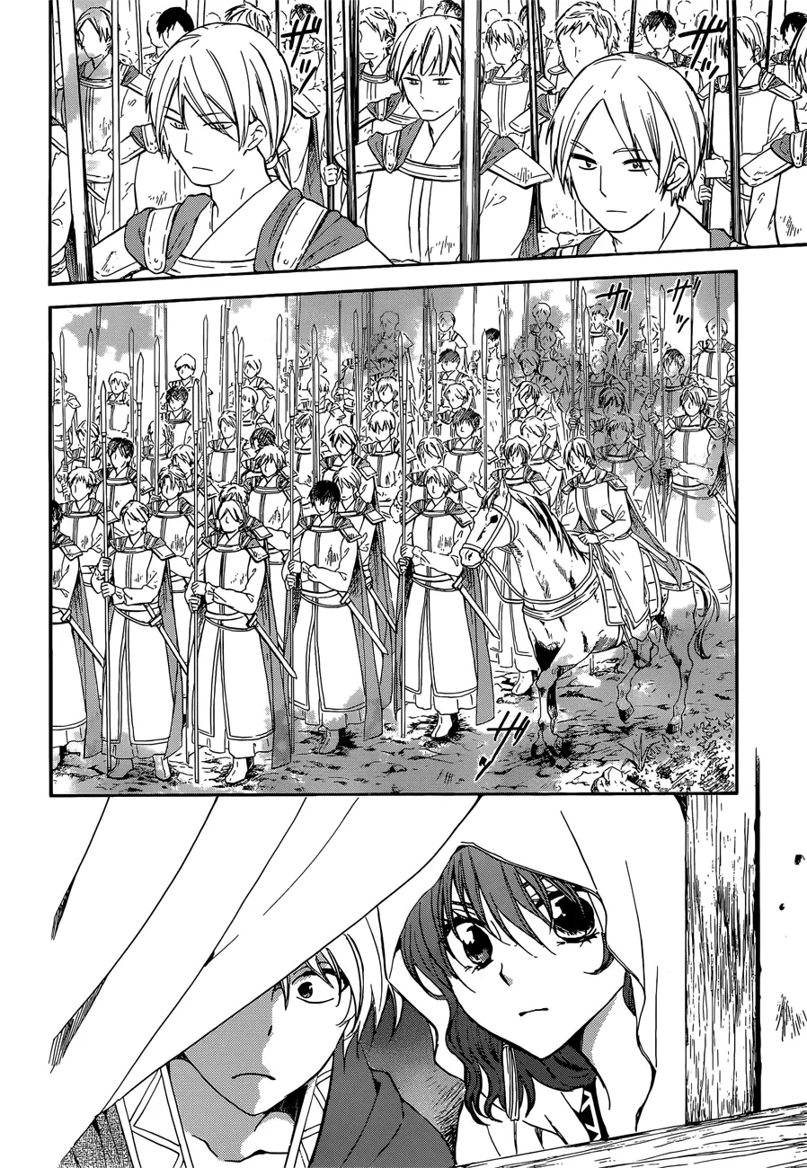 Akatsuki no Yona - 140 page 15