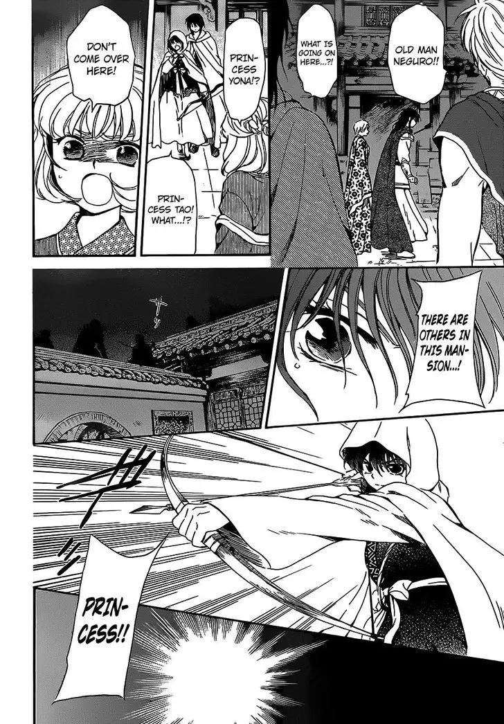 Akatsuki no Yona - 143 page 006