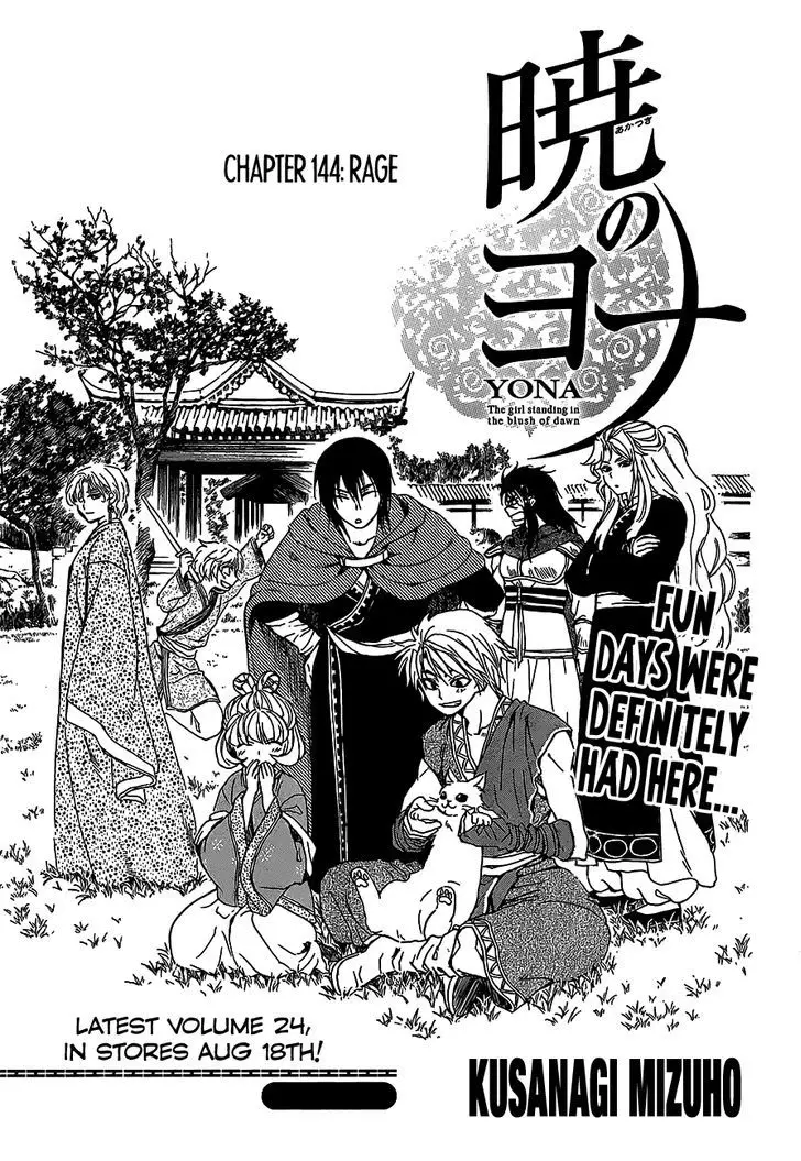 Akatsuki no Yona - 144 page 001