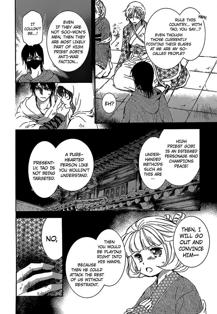 Akatsuki no Yona - 144 page 006